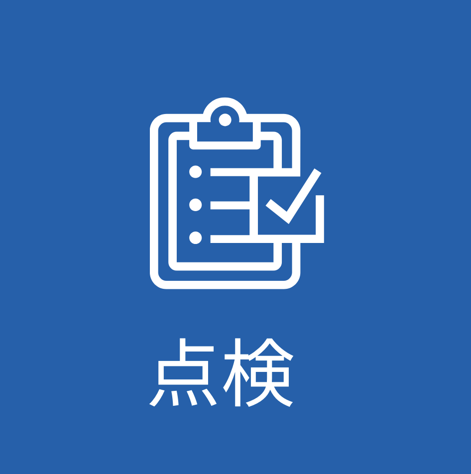 cor_menu_inspection